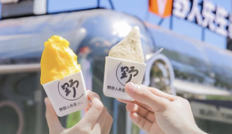 一个冰淇淋38元，野人先生贵在哪？