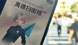 高德永不赚钱的“扫街榜”：街边小店免费上榜，付费商家“破防”