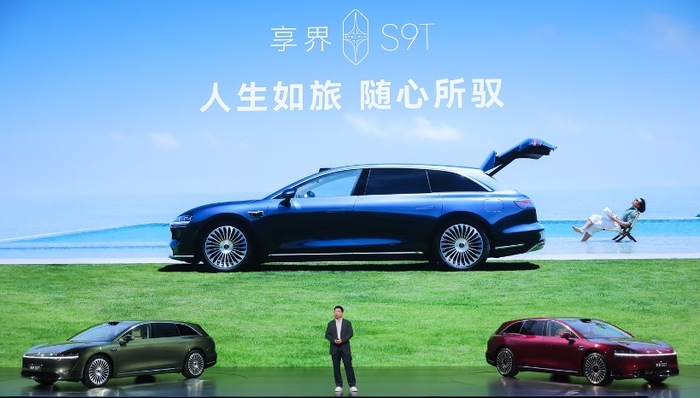 闪电快讯 ｜ 享界S9T售价30.98万元起 上市24小时大定超过7500辆