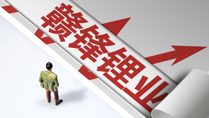 固态电池板块走强，赣锋锂业股价创两年来新高