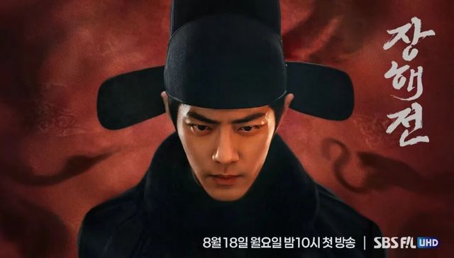 电厂 | 《藏海传》“占领”韩国观众播放器，优酷出海做对了什么？