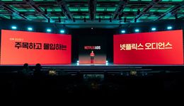 韩剧还是韩国的，但韩流已经属于奈飞