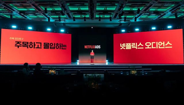 韩剧还是韩国的，但韩流已经属于奈飞