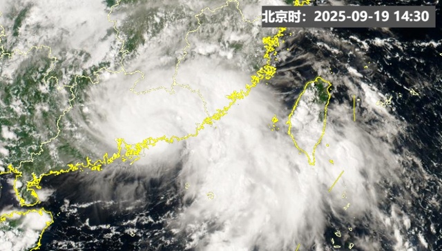 台风“米娜”在广东汕尾登陆：中心附近最大风力10级，多地停课列车停运