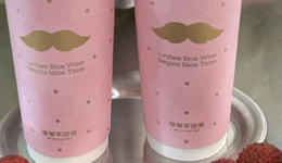 5千店目标下，爷爷不泡茶的加盟商还好吗？