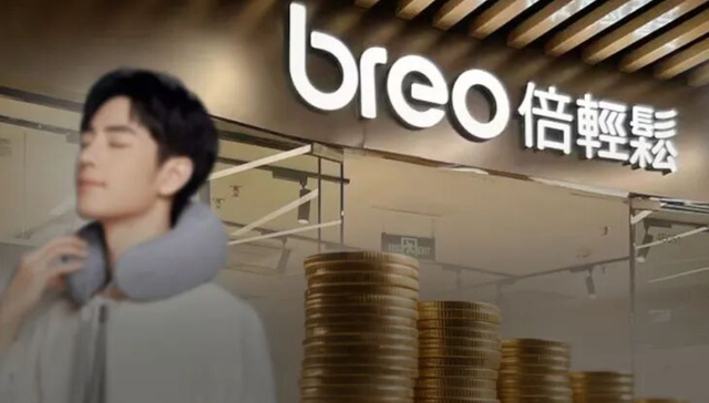 倍轻松汪荞青减持