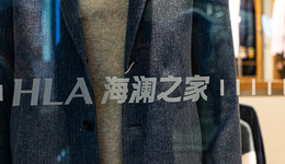 290亿江阴“男装大王”， 冲刺港股IPO