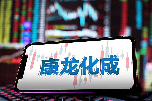 康龙化成实验室事故致两名员工窒息死亡，总裁被建议罚40%年薪