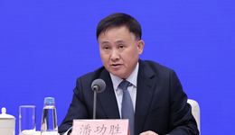 潘功胜回应美联储降息：中国货币政策坚持以为我主、兼顾内外平衡，适度宽松