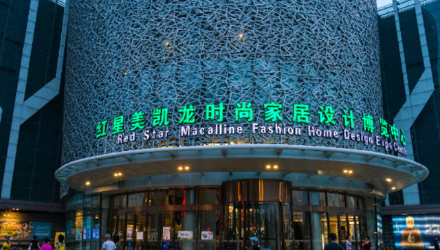 美凯龙董事车建兴解除留置措施，此前已辞去总经理职位