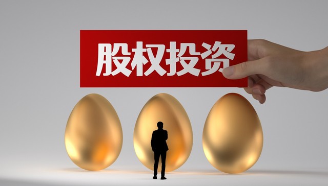 金字火腿拟不超过3亿元获得中晟微电子20%股权，此前已多次跨界投资失败