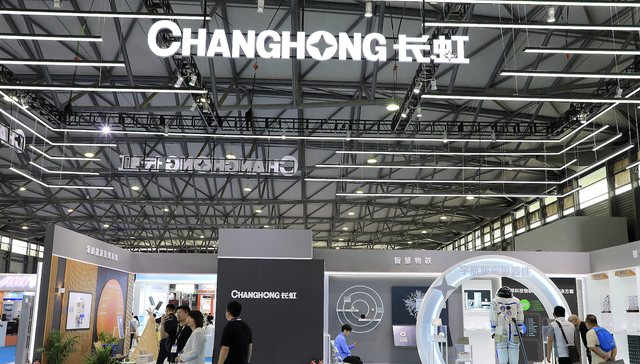 收购额超7亿港元，四川长虹控股子公司拟被私有化退市