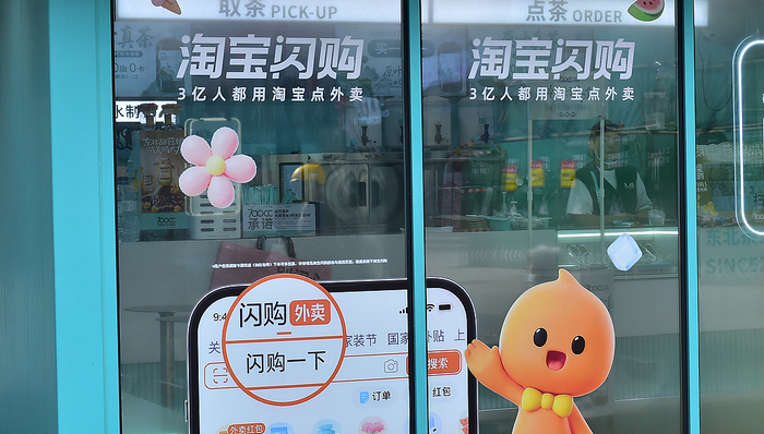 电厂 | 淘宝与高德同时发力团购，威胁的不仅是美团