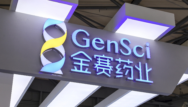 【独家】长春高新核心子公司金赛药业战略性调整组织架构