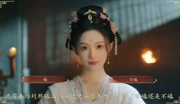 光鮮的《盛世天下》，與被持續(xù)透支的互動影游