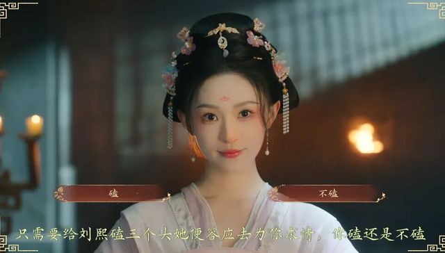 互动影游,口碑,内容创作,