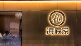 讓寵物和人一起吃飯，海底撈拼了