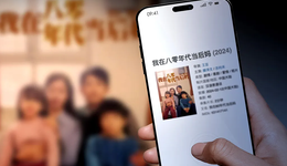 向千亿目标冲刺的微短剧，正上演“双城争霸”