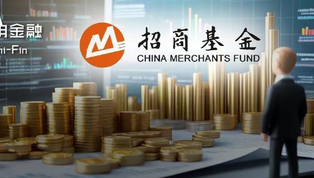 9000亿招商基金“换帅”，钟文岳董事长、总经理“一肩挑”