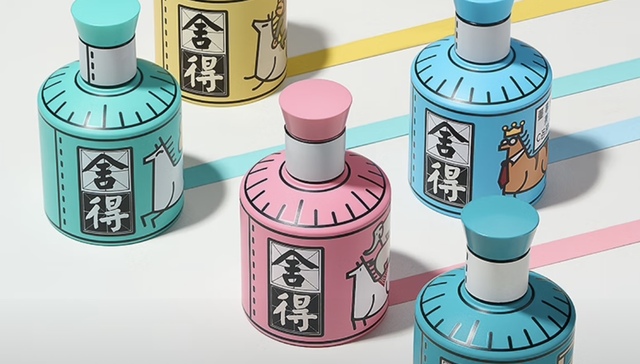 白酒公司开卖盲盒，舍得寻找新增长曲线