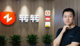 220亿二手交易巨头转转放弃C2C，黄炜给闲鱼“腾地盘”？