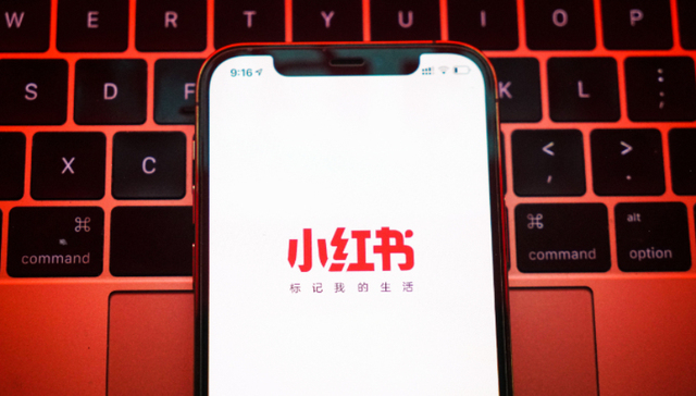 团播,小红书,流量,