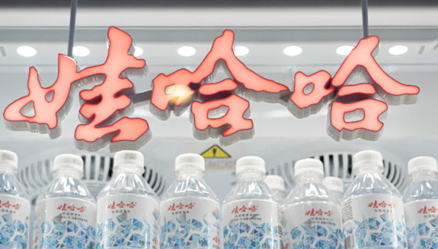 娃哈哈一子公司品牌使用权被收回，另起炉灶卖“沪小娃”