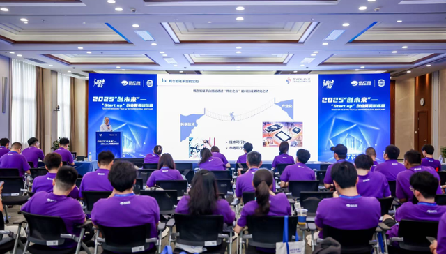 创业菁英训练营在临港开营，搭起科创项目落地“快车道”