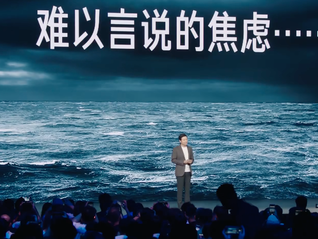 关于玄戒芯片和小米汽车，雷军在年度演讲中聊了啥？