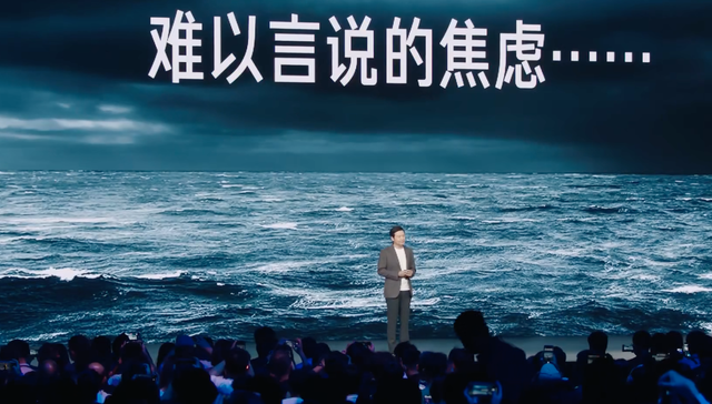 关于玄戒芯片和小米汽车，雷军在年度演讲中聊了啥？