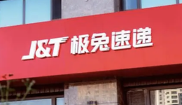 当极兔撞上反内卷