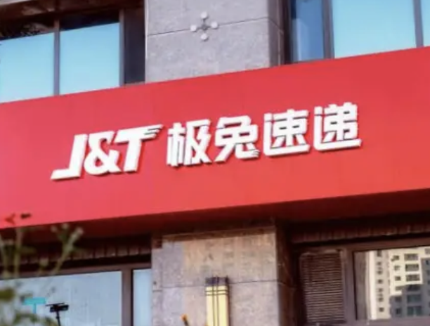 当极兔撞上反内卷