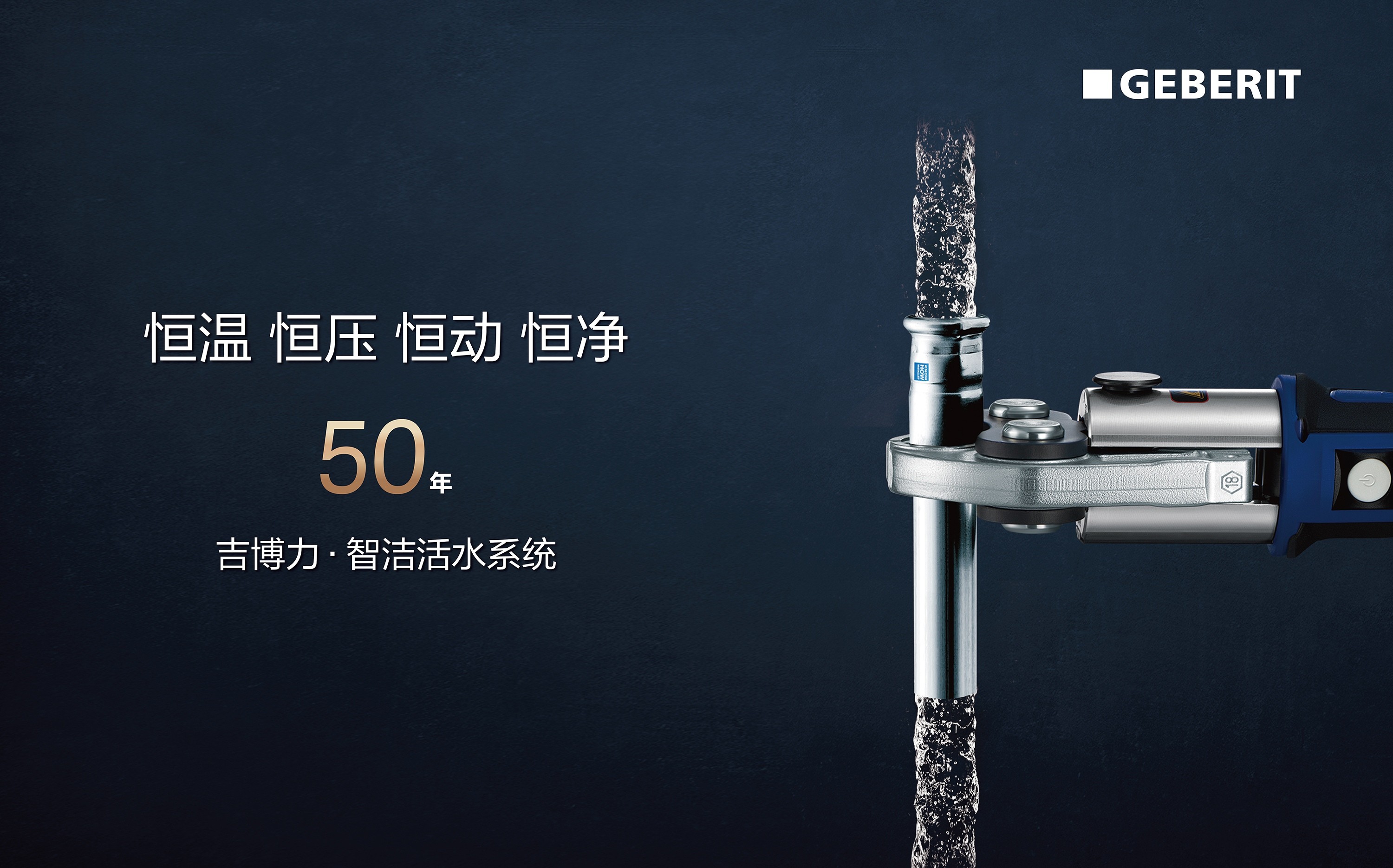 1758785317337811.jpg 智洁文章配图09.jpg