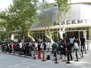 黑神话首家线下店试营业，限定款琉璃葫芦二手平台价格翻倍