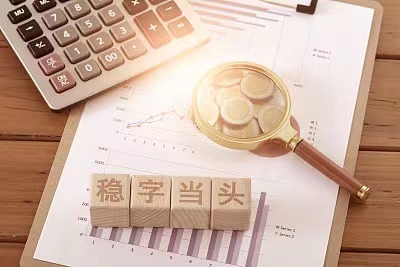 四季度有哪些增量政策可以期待？