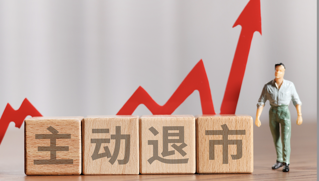 *ST天茂将终止上市，年亏损额超6亿元 