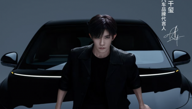 易烊千玺成为理想汽车首位品牌代言人，李想曾称不会请明星代言