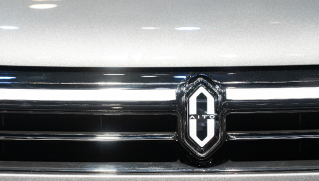 赛力斯股价一度涨停创历史新高，拟发行H股获证监会备案