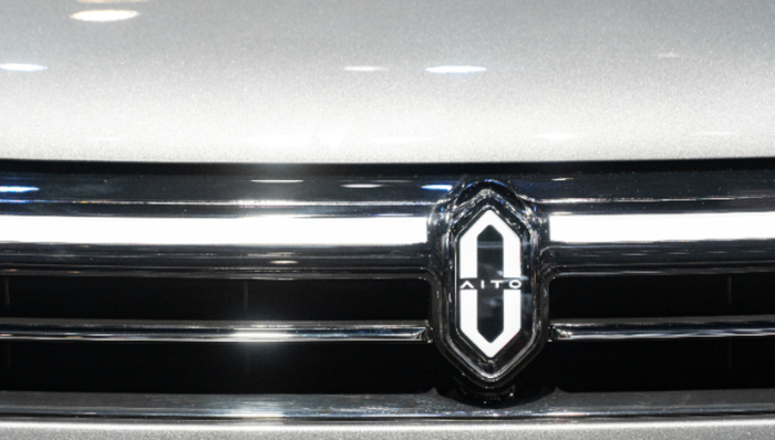 赛力斯股价一度涨停创历史新高，拟发行H股获证监会备案