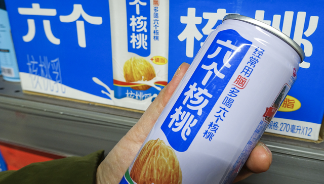 “六个核桃”母公司养元饮品再次涨停，此前斥资16亿押注半导体赛道