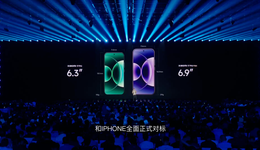 小米高端化执念：小米17发布会，雷军提了37次苹果