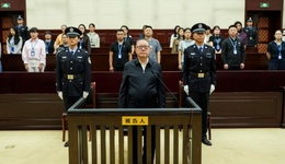 既想當(dāng)官又想發(fā)財(cái)最終受賄3.17億，青島官員張錫君被判死緩并終身監(jiān)禁