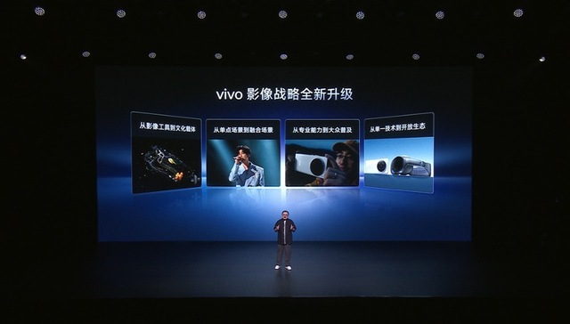 闪电快讯｜vivo X300系列：影像画质、极限场景、旅拍人像及视频创作再突破