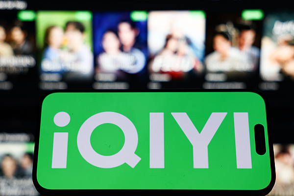 涉足线下娱乐业，爱奇艺还在寻找新增长点