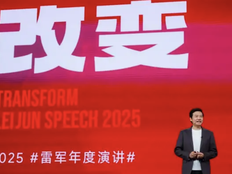 50多岁还在闯，雷军硬刚iPhone 17