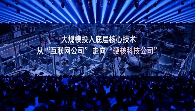 电厂 | 55岁的雷军决意继续折腾：投入2000亿，带领小米再突破一次