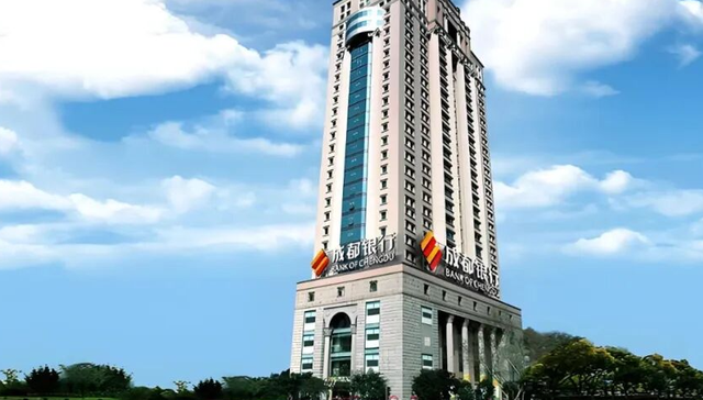 成都银行,上市公司,