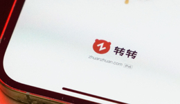 二手江湖变天：转转退场，小红书补位，闲鱼守城