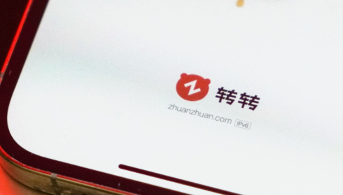 二手电商,闲鱼,转转,