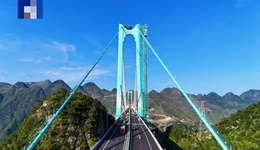 地方新聞精選 | 世界第一高橋在貴州建成通車(chē) 山東查獲偽劣紙尿褲衛(wèi)生巾近70噸